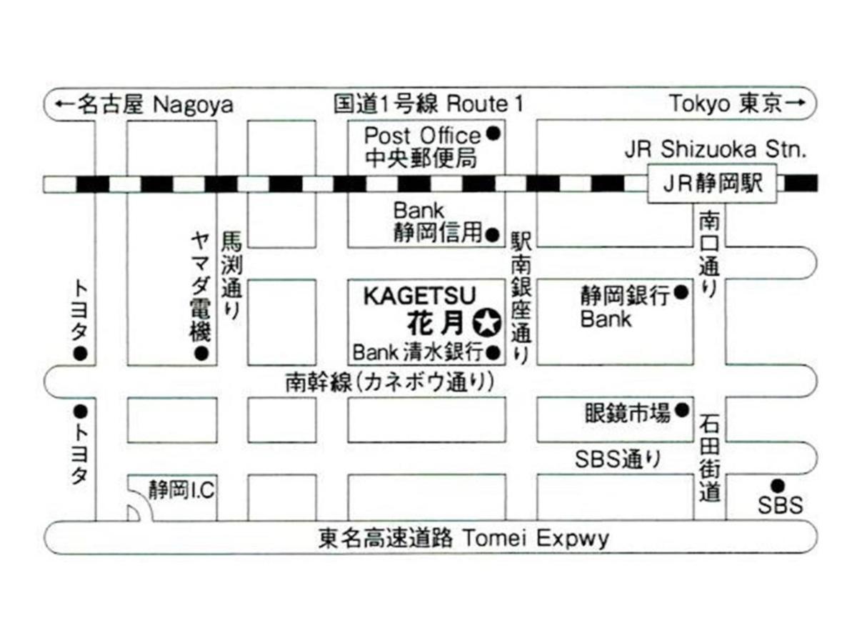 Kagetsu Ryokan - Vacation Stay 04023V Шидзуока Екстериор снимка